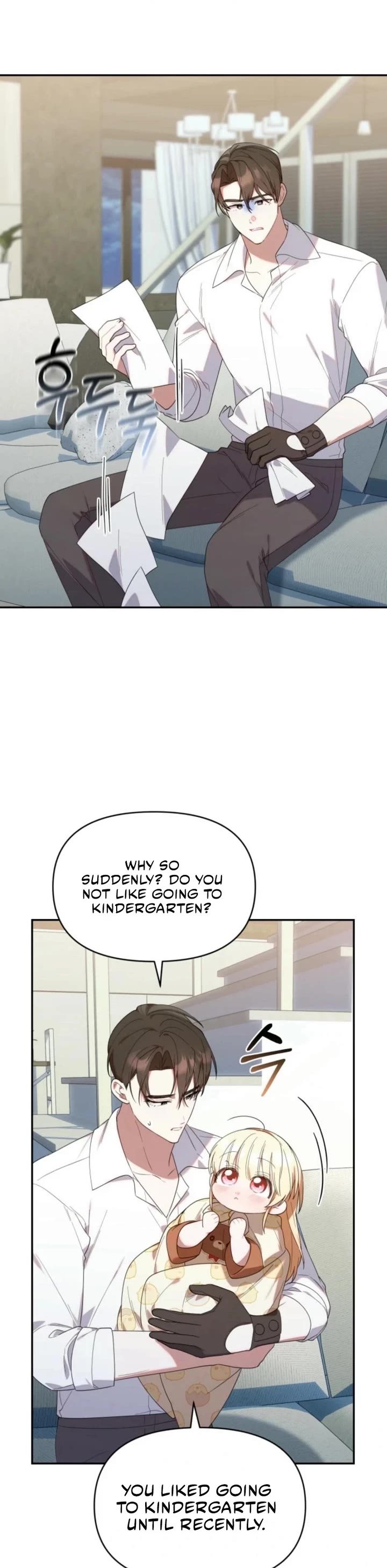 The Chick-Class Hunter Is Filial! chapter 26 page 5