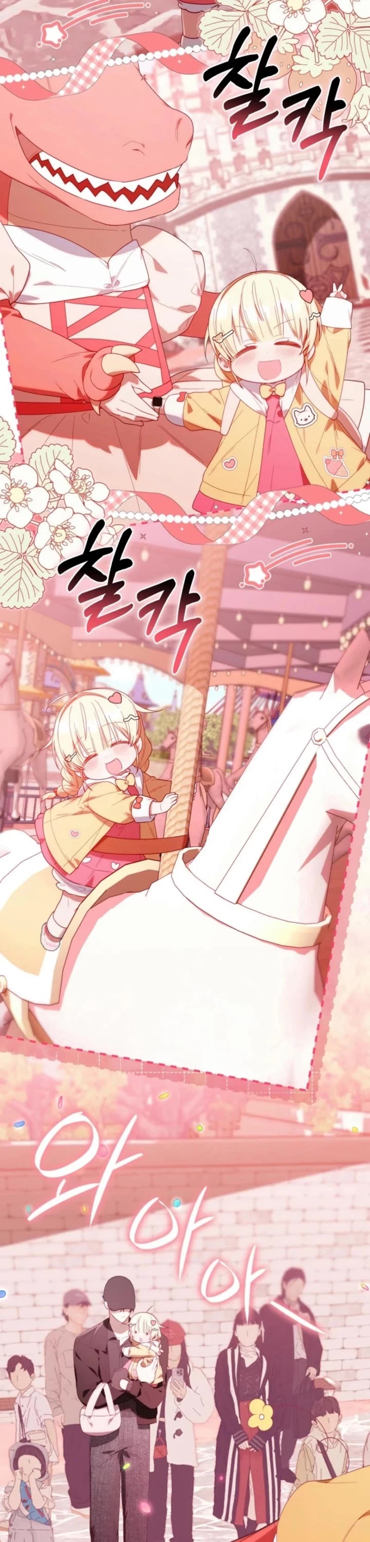 The Chick-Class Hunter Is Filial! chapter 27 page 26