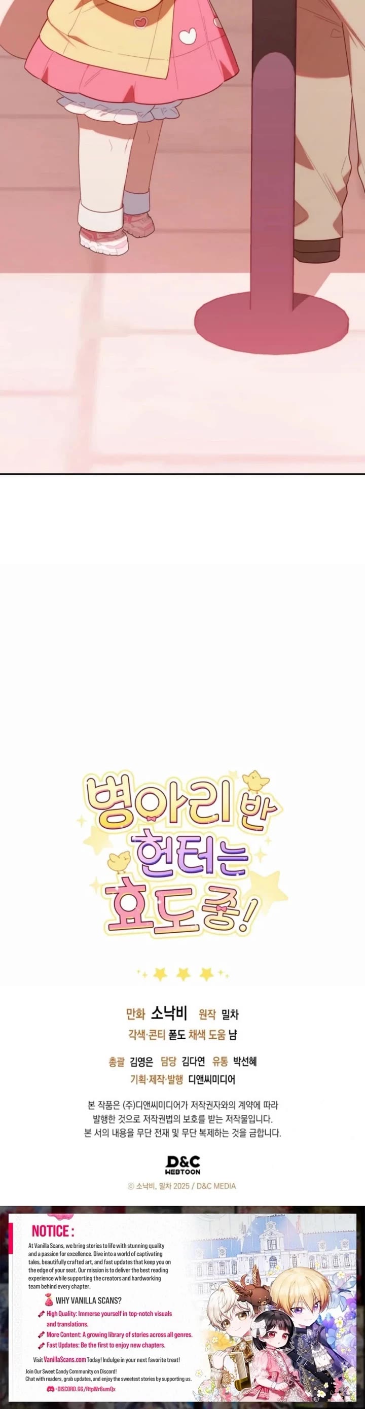 The Chick-Class Hunter Is Filial! chapter 27 page 42