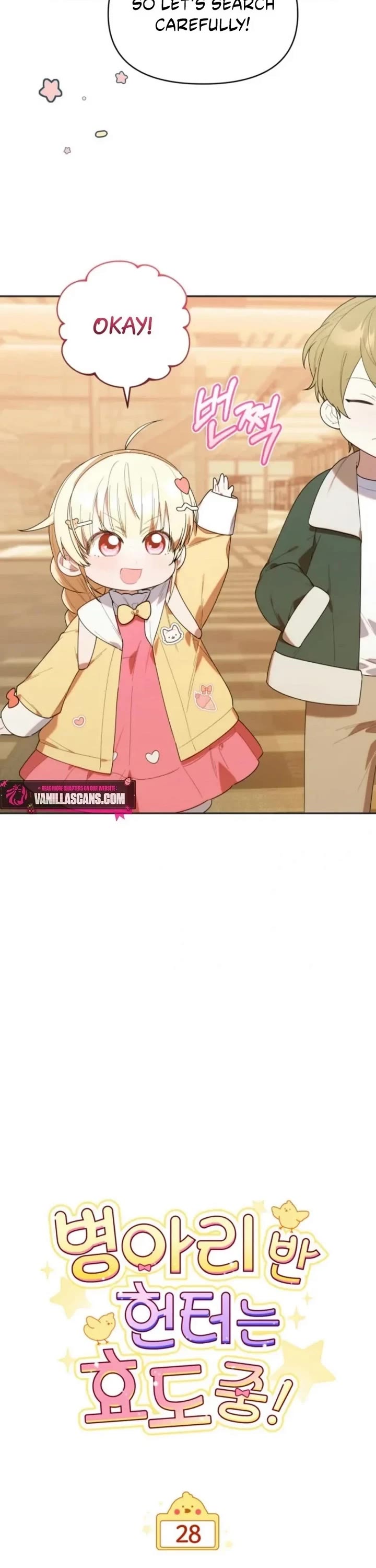 The Chick-Class Hunter Is Filial! chapter 28 page 2