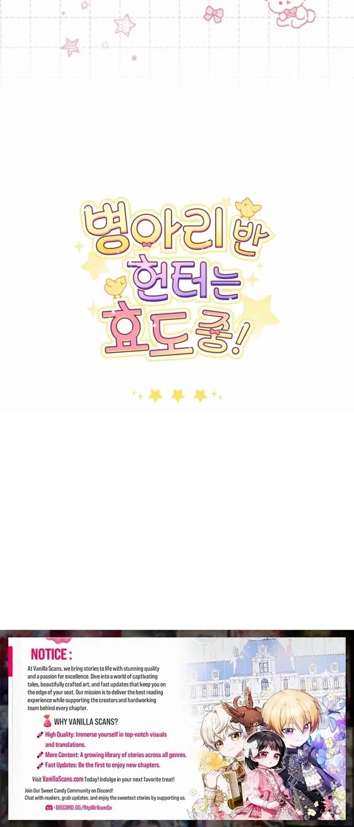 The Chick-Class Hunter Is Filial! chapter 28 page 41