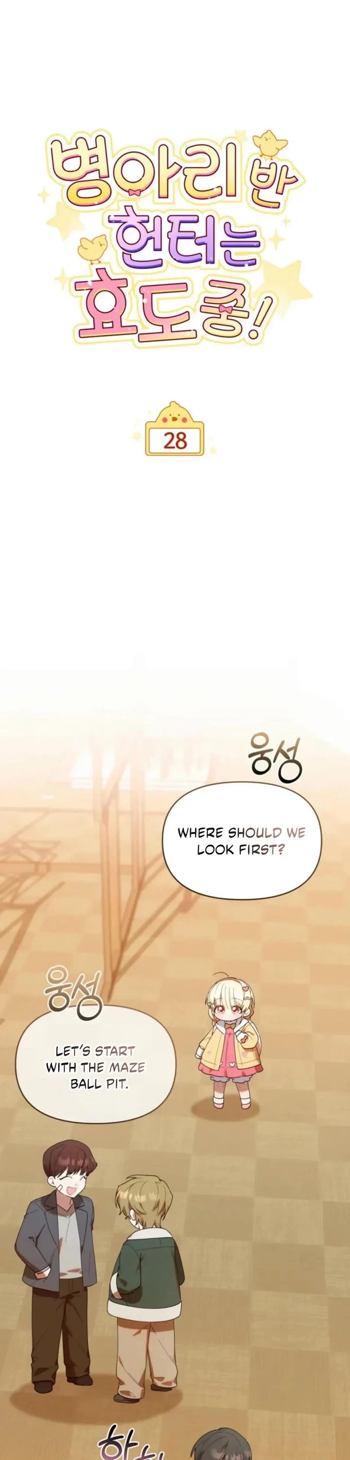 The Chick-Class Hunter Is Filial! chapter 28 page 7