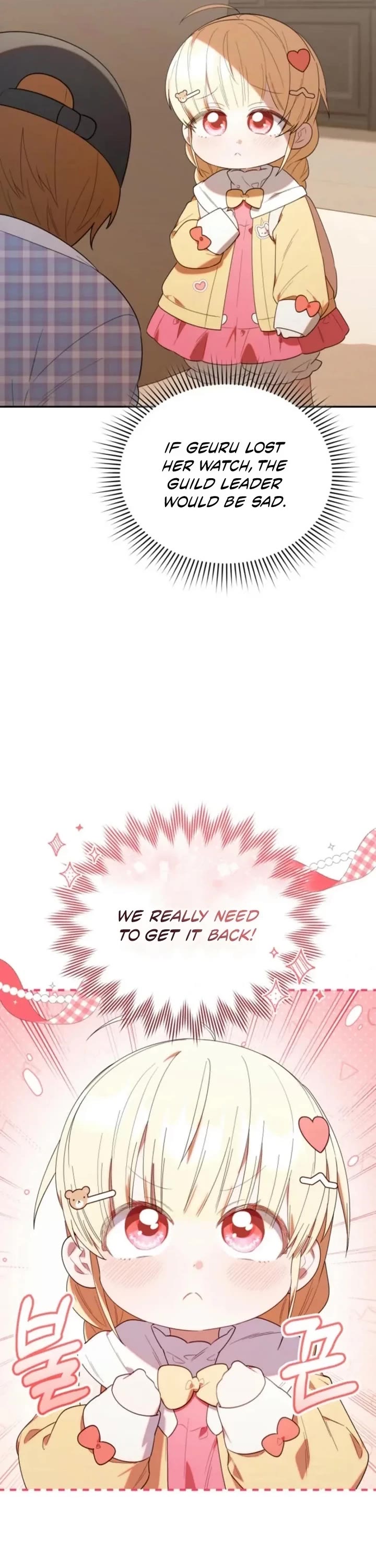 The Chick-Class Hunter Is Filial! chapter 29 page 23