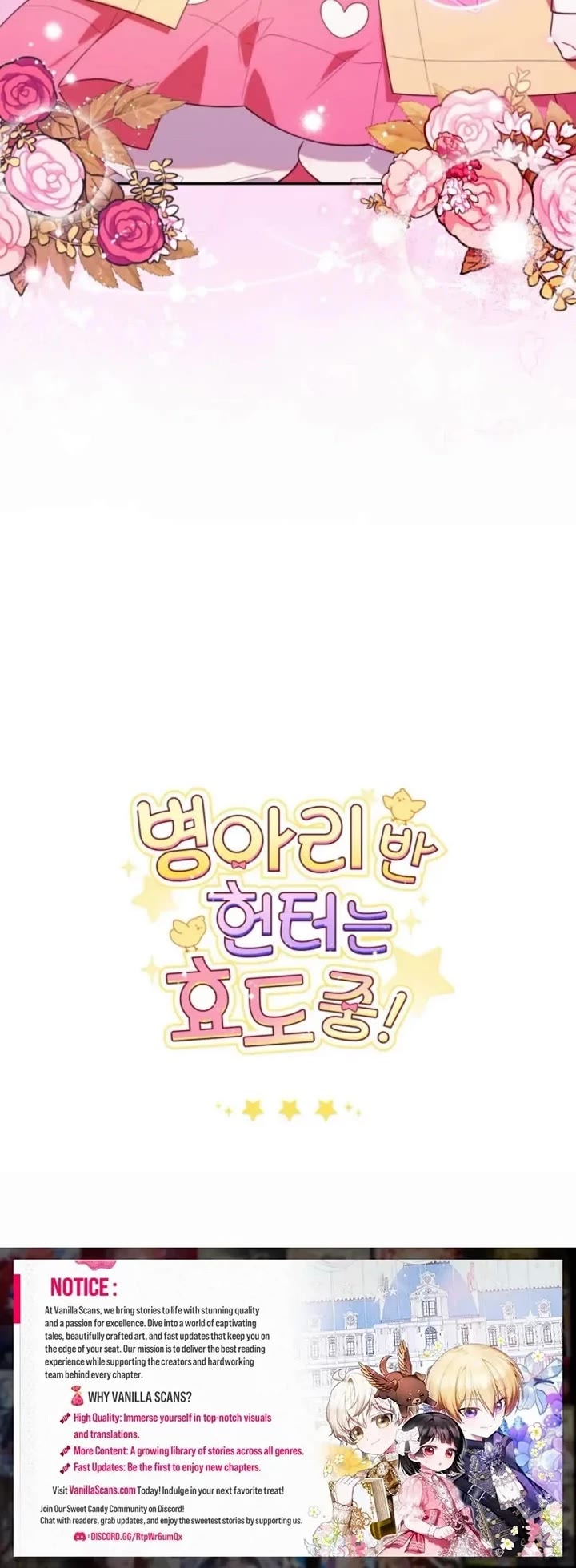 The Chick-Class Hunter Is Filial! chapter 29 page 41