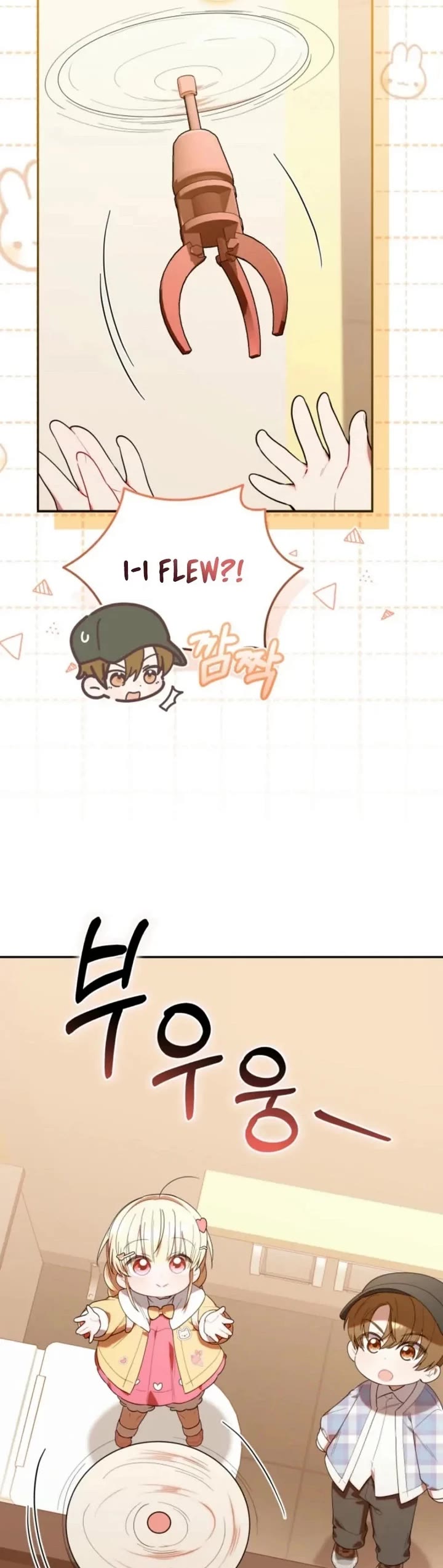 The Chick-Class Hunter Is Filial! chapter 29 page 9