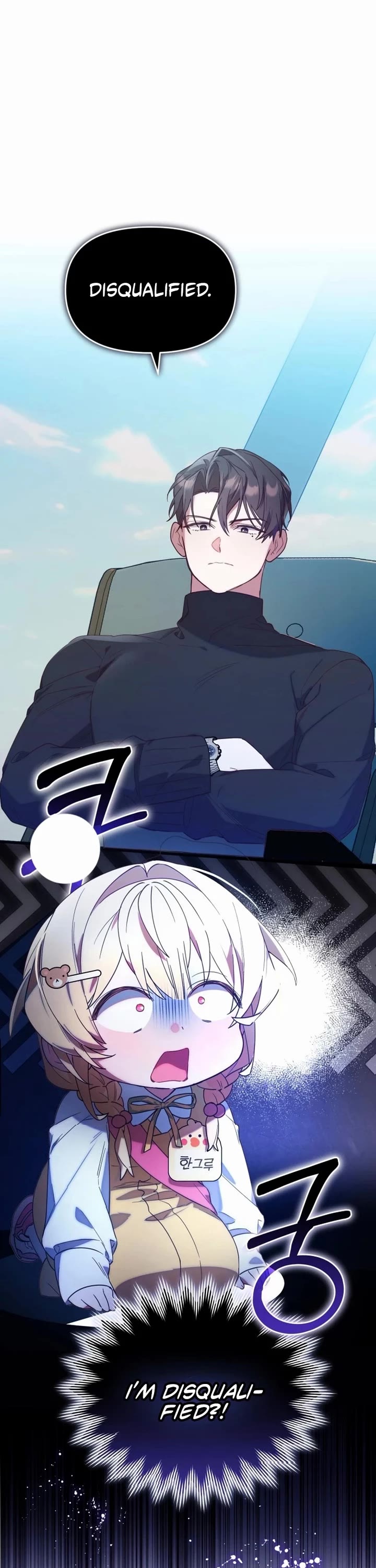 The Chick-Class Hunter Is Filial! chapter 3 page 1