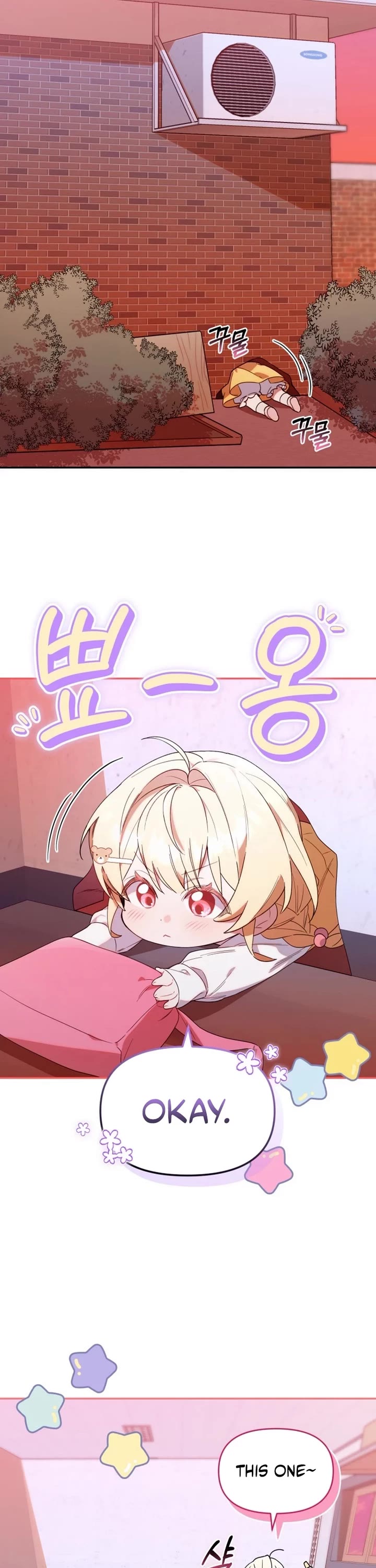 The Chick-Class Hunter Is Filial! chapter 3 page 10