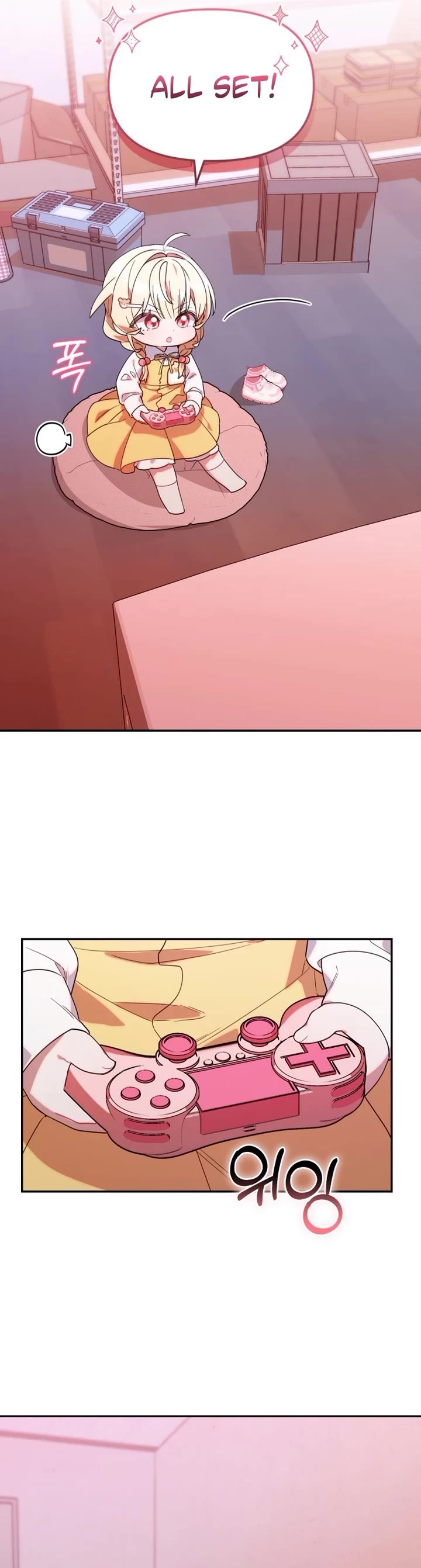 The Chick-Class Hunter Is Filial! chapter 3 page 12