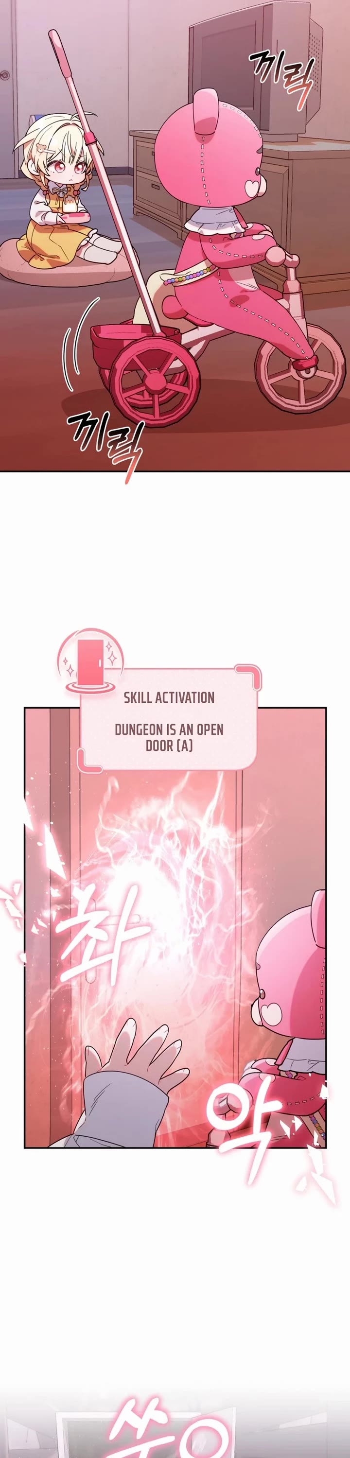 The Chick-Class Hunter Is Filial! chapter 3 page 13