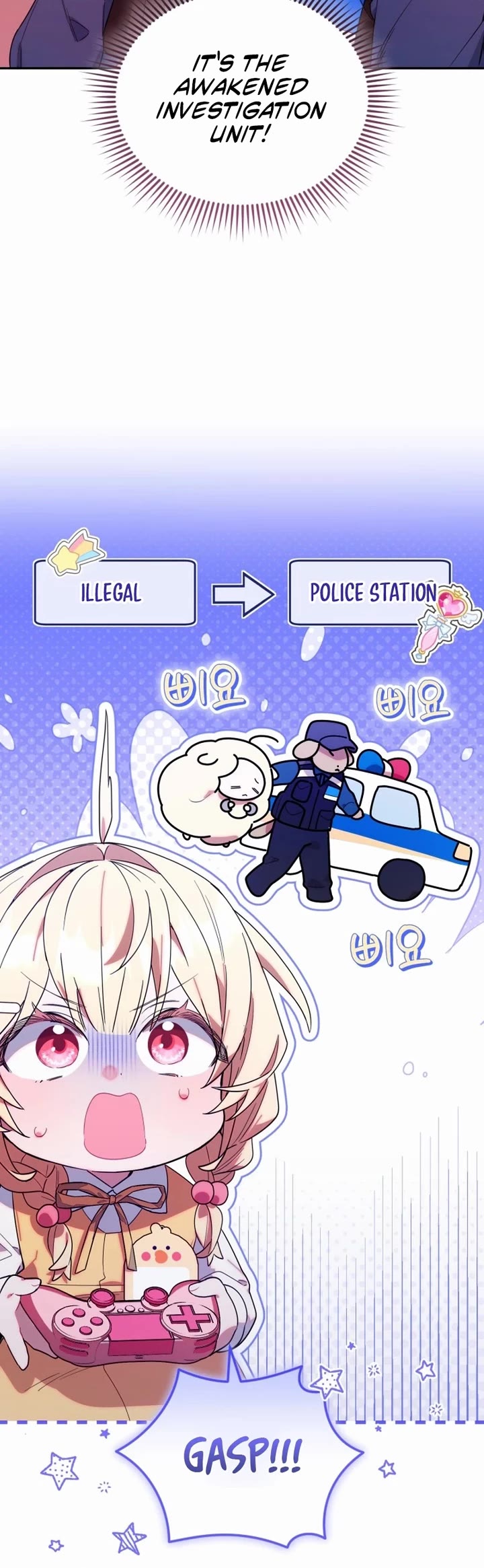 The Chick-Class Hunter Is Filial! chapter 3 page 17