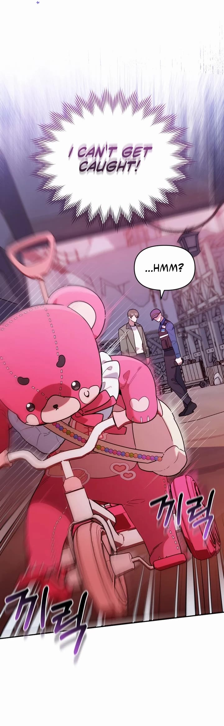 The Chick-Class Hunter Is Filial! chapter 3 page 18