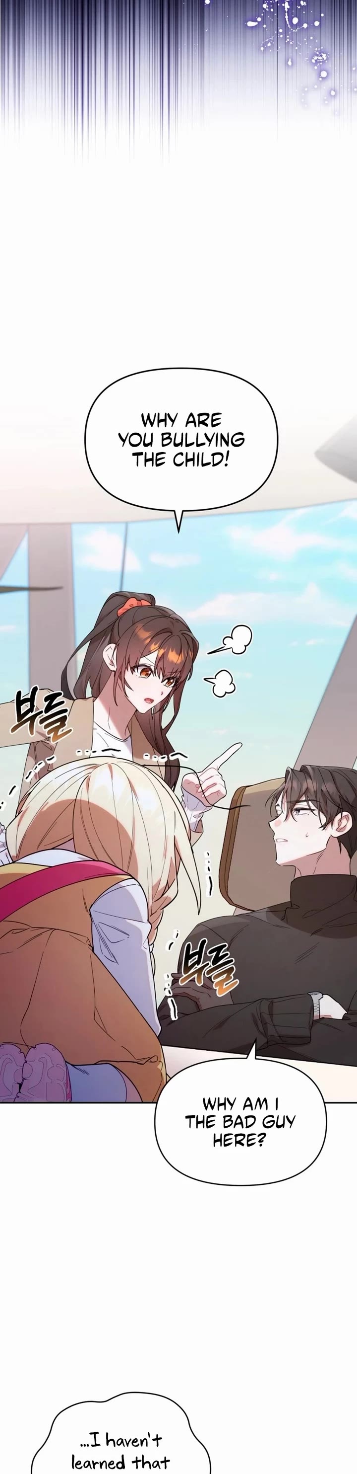 The Chick-Class Hunter Is Filial! chapter 3 page 2