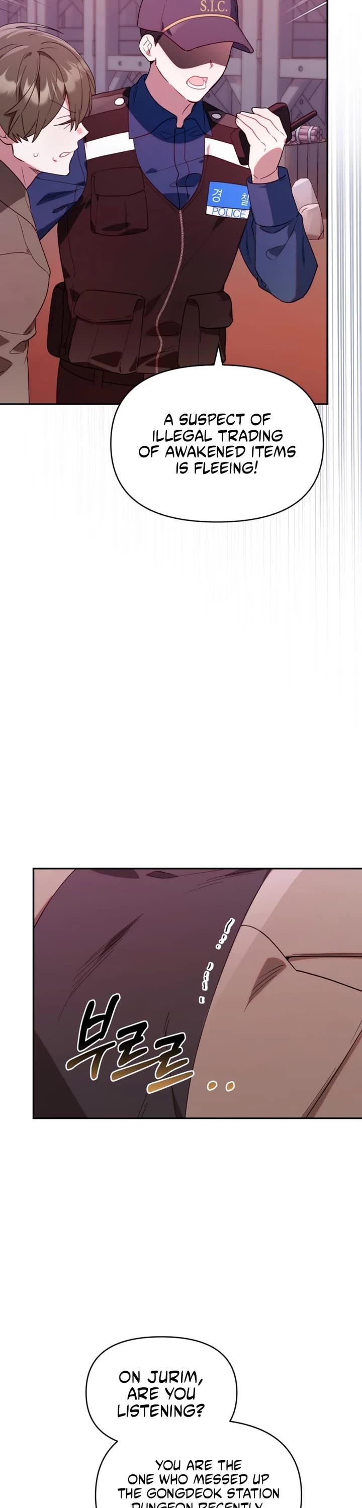 The Chick-Class Hunter Is Filial! chapter 3 page 20