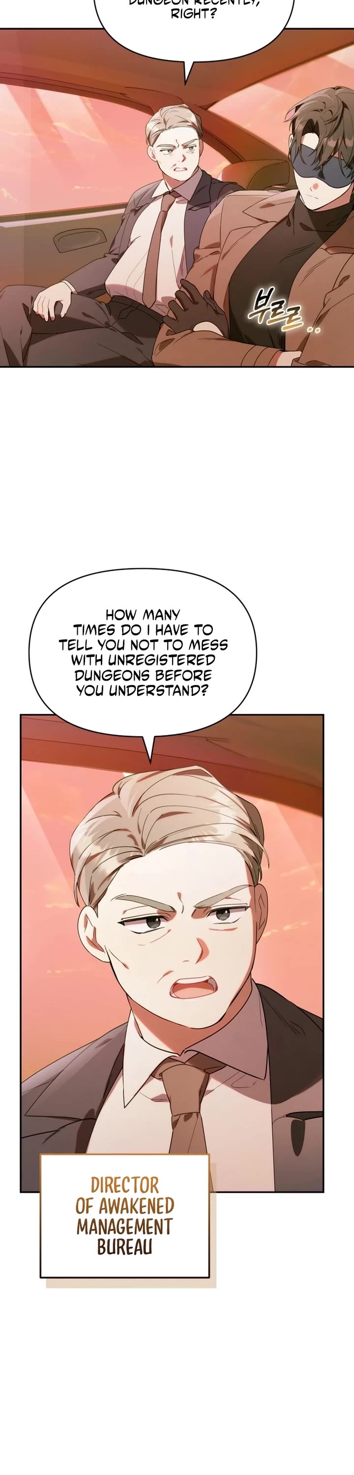 The Chick-Class Hunter Is Filial! chapter 3 page 21