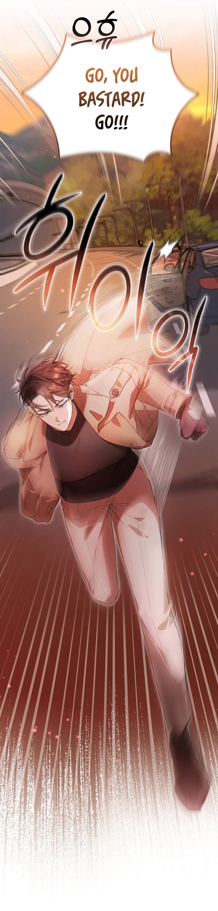 The Chick-Class Hunter Is Filial! chapter 3 page 24