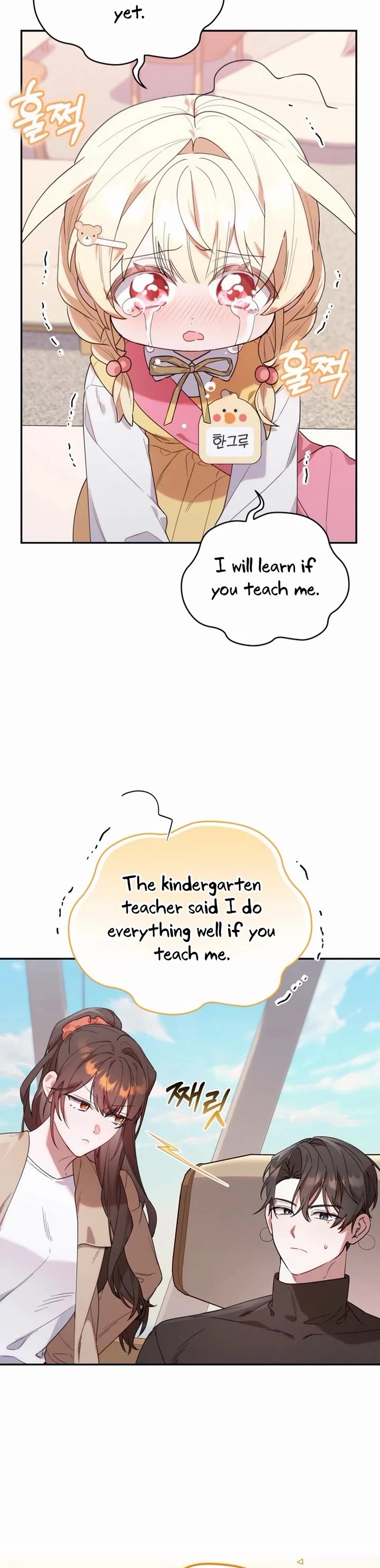 The Chick-Class Hunter Is Filial! chapter 3 page 3