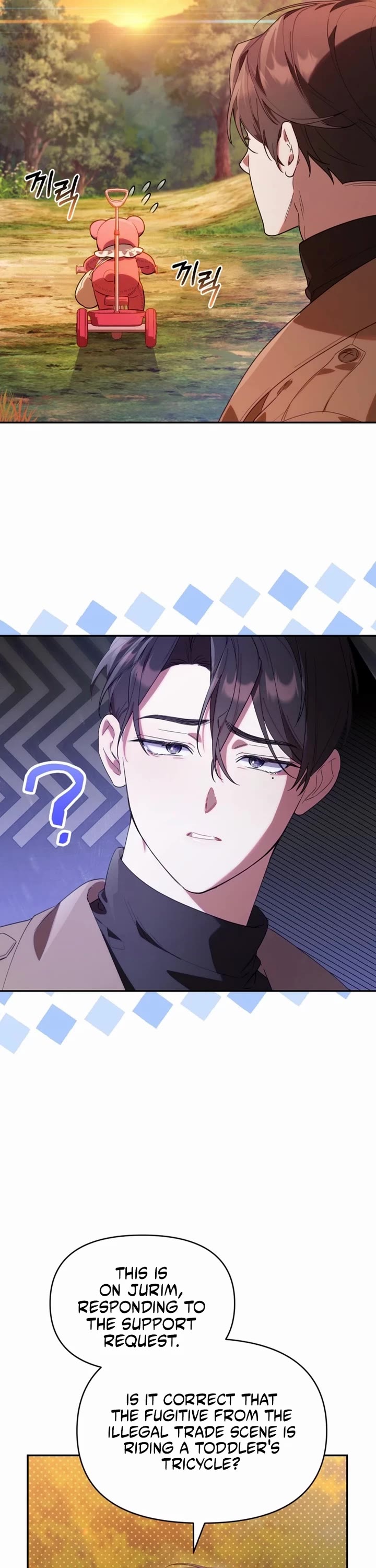 The Chick-Class Hunter Is Filial! chapter 3 page 31