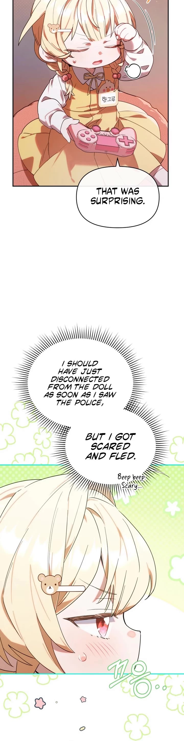 The Chick-Class Hunter Is Filial! chapter 3 page 36