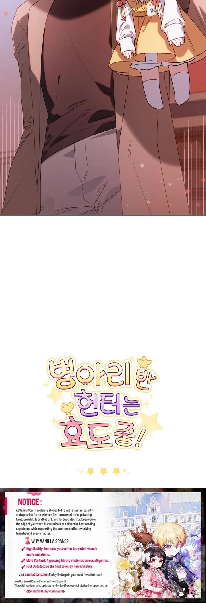 The Chick-Class Hunter Is Filial! chapter 3 page 39