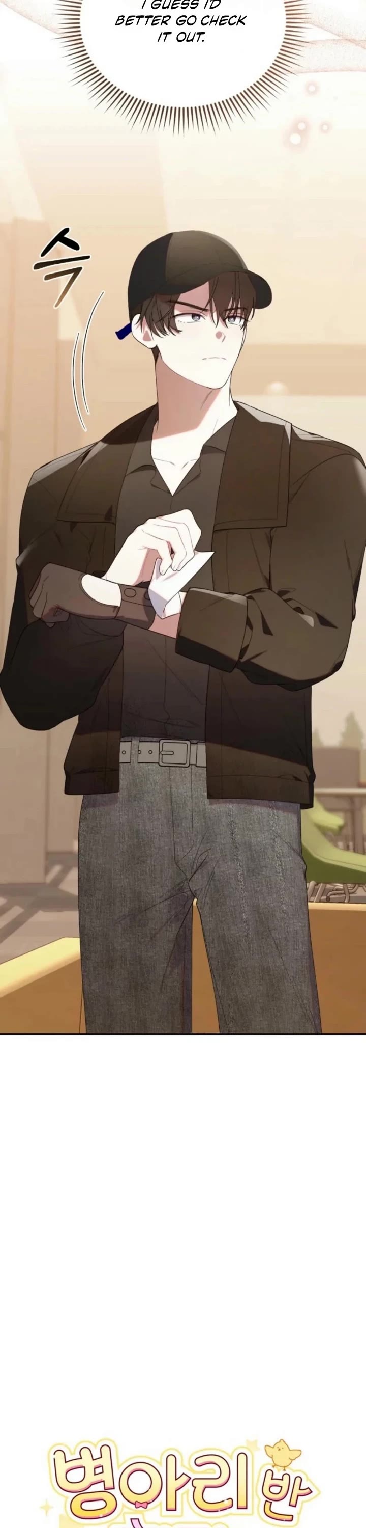 The Chick-Class Hunter Is Filial! chapter 30 page 17