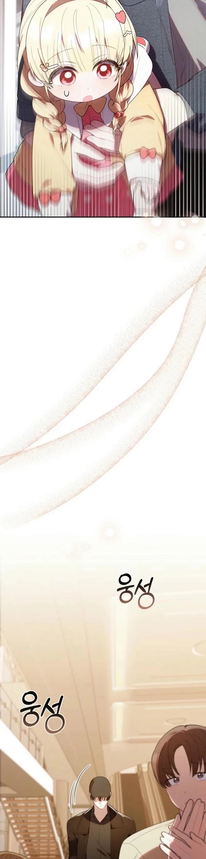 The Chick-Class Hunter Is Filial! chapter 30 page 33