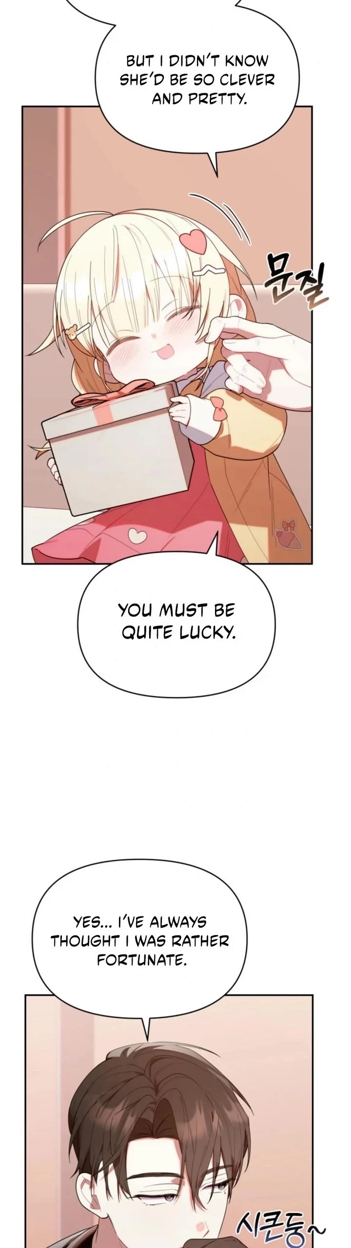 The Chick-Class Hunter Is Filial! chapter 32 page 10