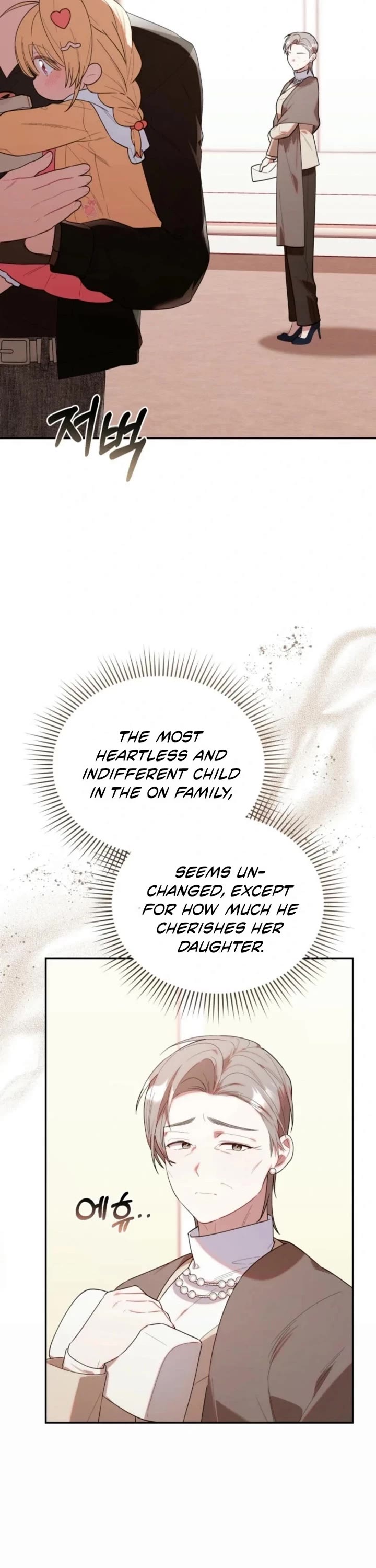 The Chick-Class Hunter Is Filial! chapter 32 page 21