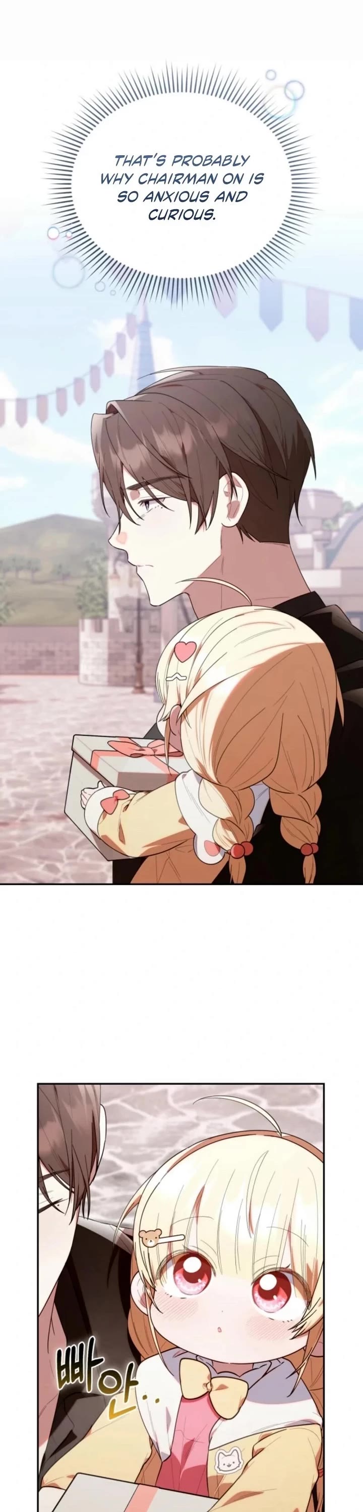 The Chick-Class Hunter Is Filial! chapter 32 page 22