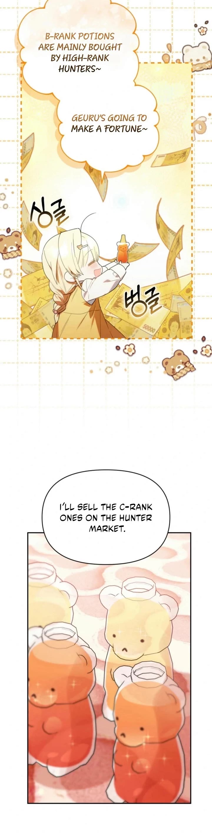 The Chick-Class Hunter Is Filial! chapter 32 page 35