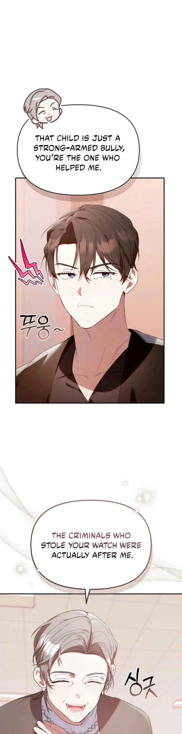 The Chick-Class Hunter Is Filial! chapter 32 page 5