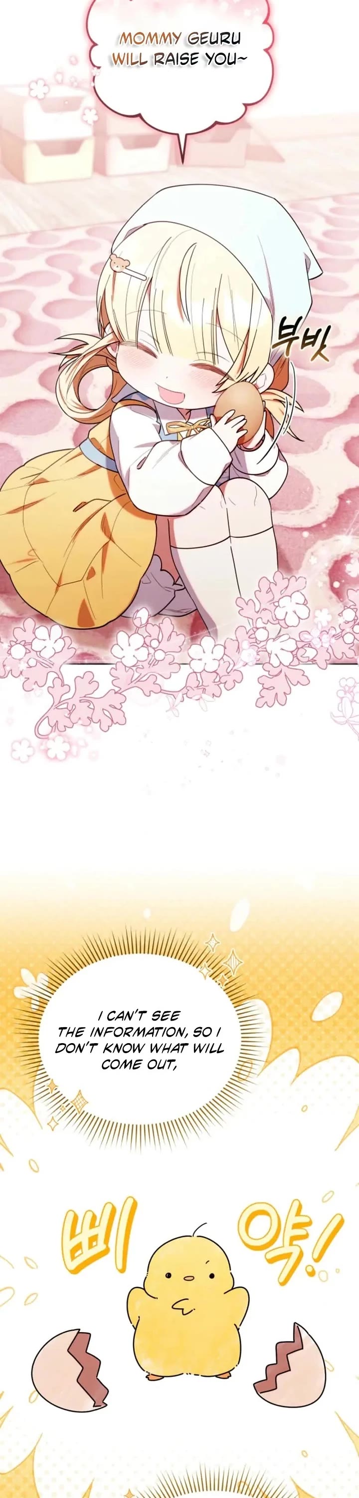 The Chick-Class Hunter Is Filial! chapter 33 page 13