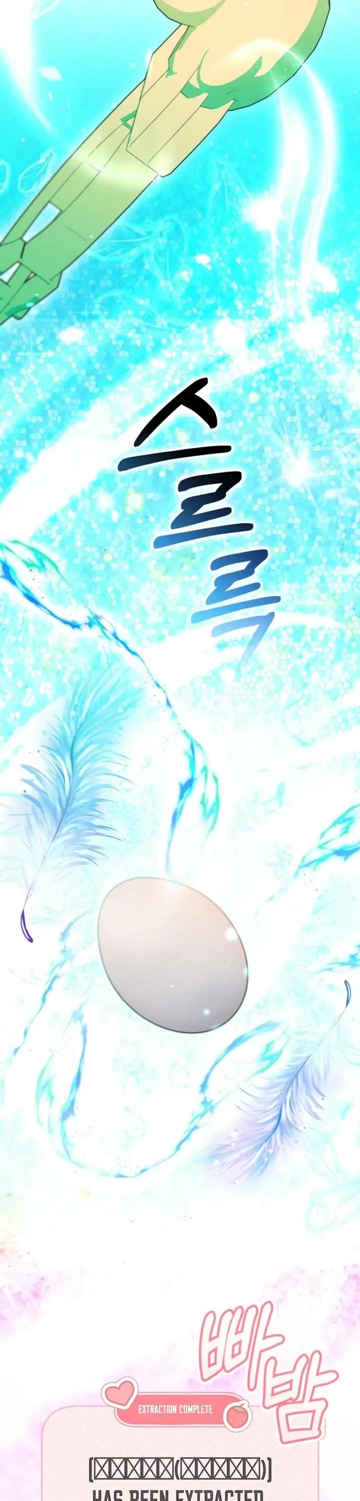 The Chick-Class Hunter Is Filial! chapter 33 page 6