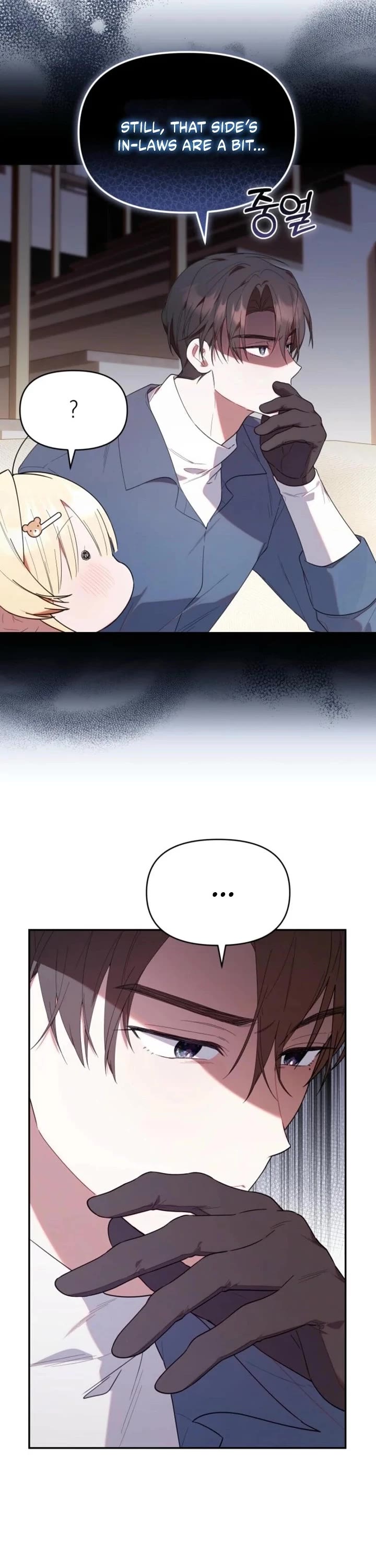 The Chick-Class Hunter Is Filial! chapter 34 page 17