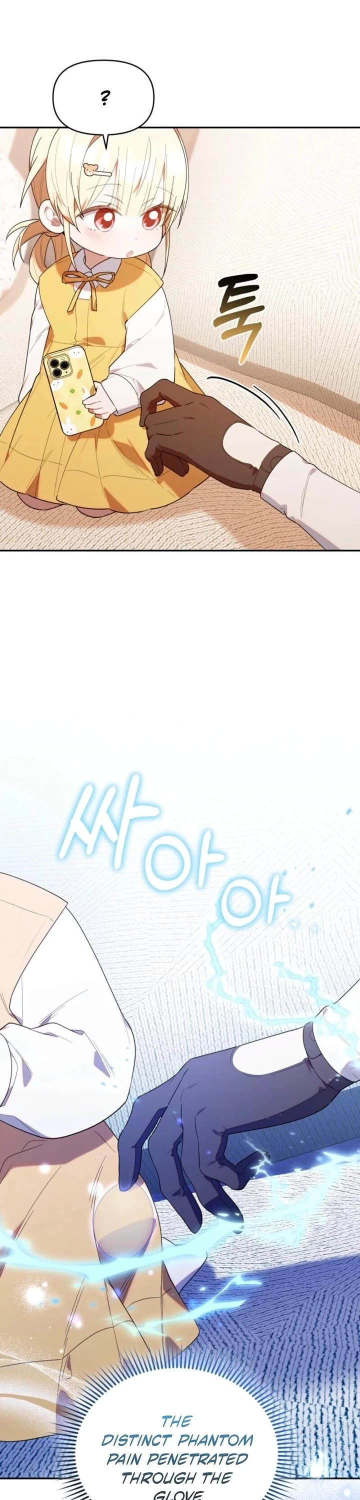 The Chick-Class Hunter Is Filial! chapter 34 page 18