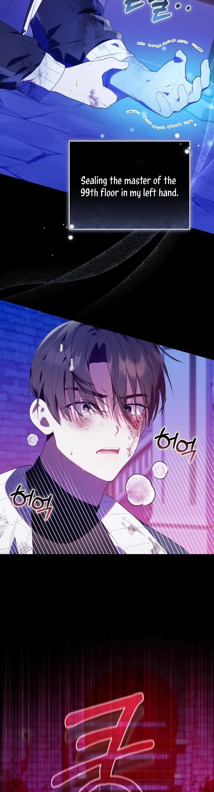 The Chick-Class Hunter Is Filial! chapter 34 page 24