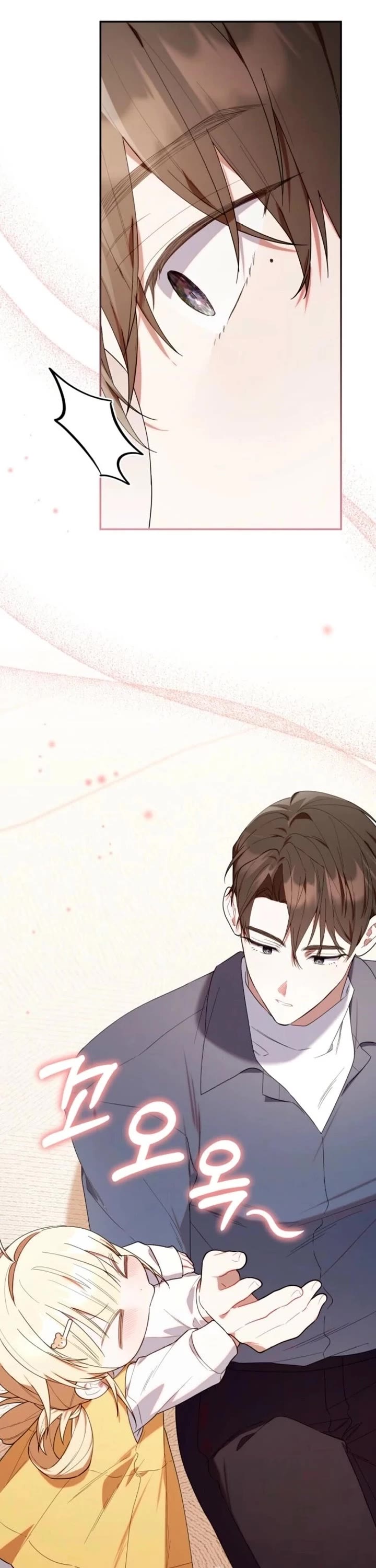 The Chick-Class Hunter Is Filial! chapter 34 page 32