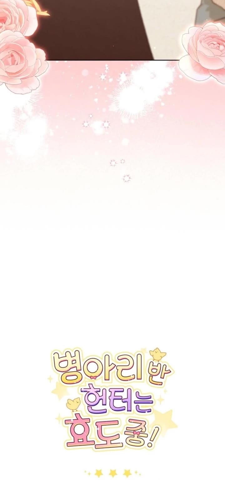 The Chick-Class Hunter Is Filial! chapter 34 page 41