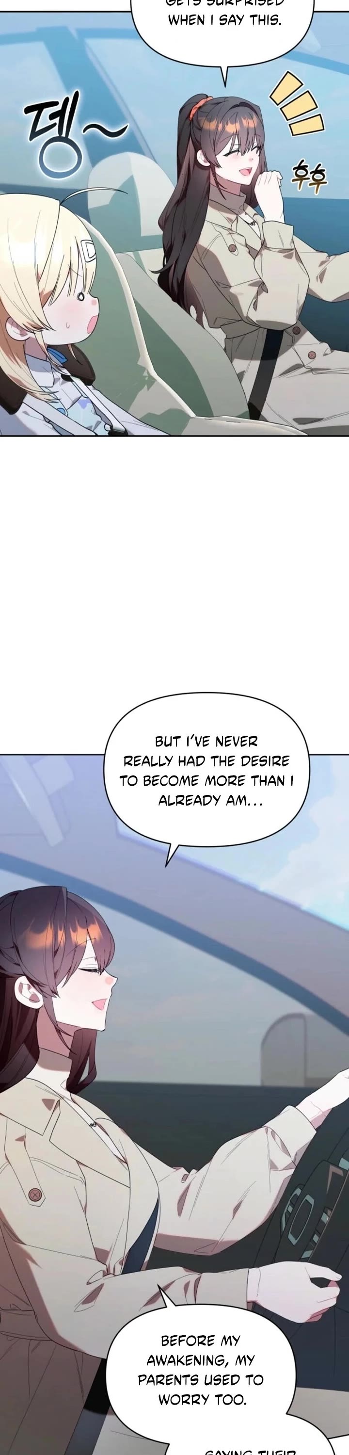 The Chick-Class Hunter Is Filial! chapter 35 page 12