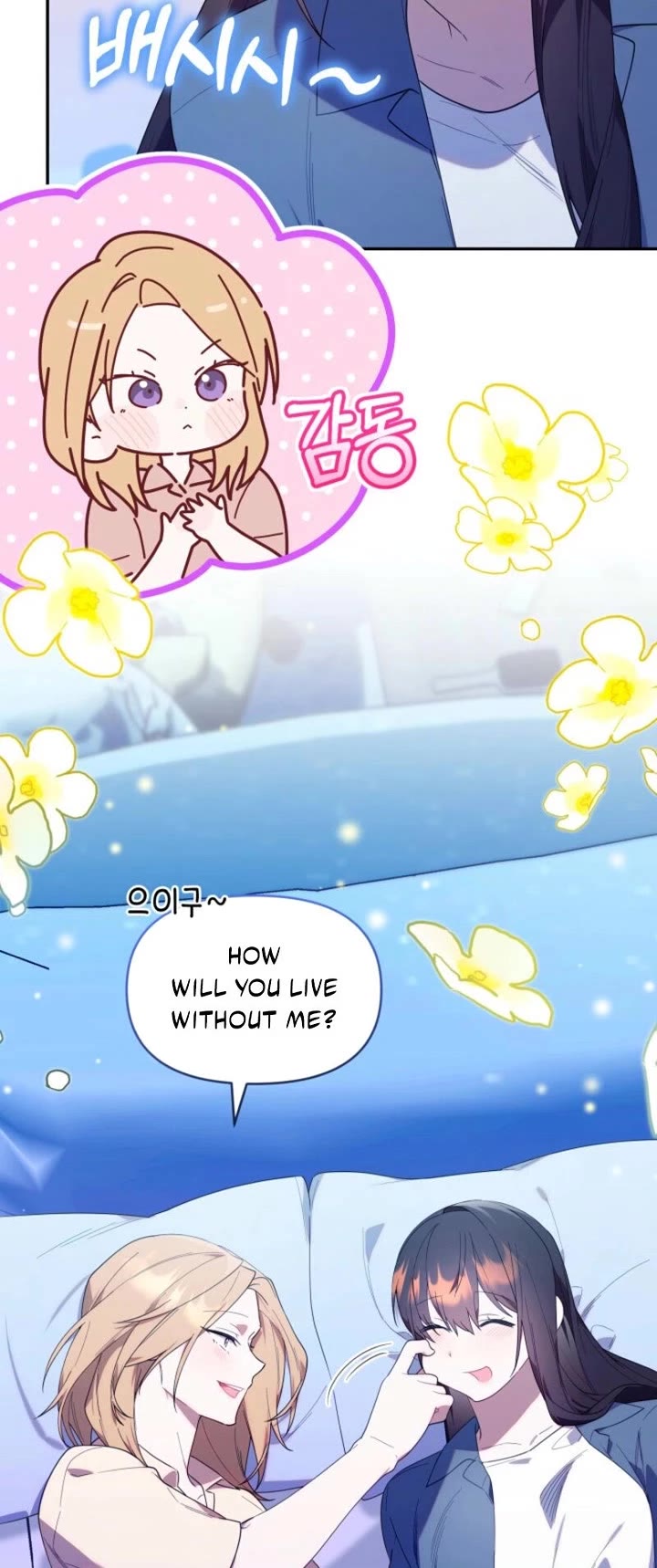 The Chick-Class Hunter Is Filial! chapter 36 page 12