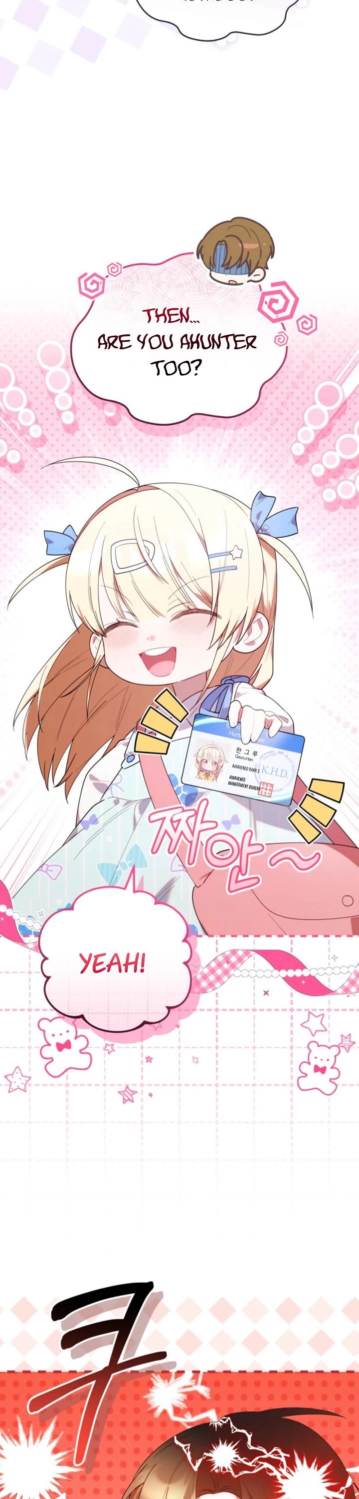 The Chick-Class Hunter Is Filial! chapter 36 page 32