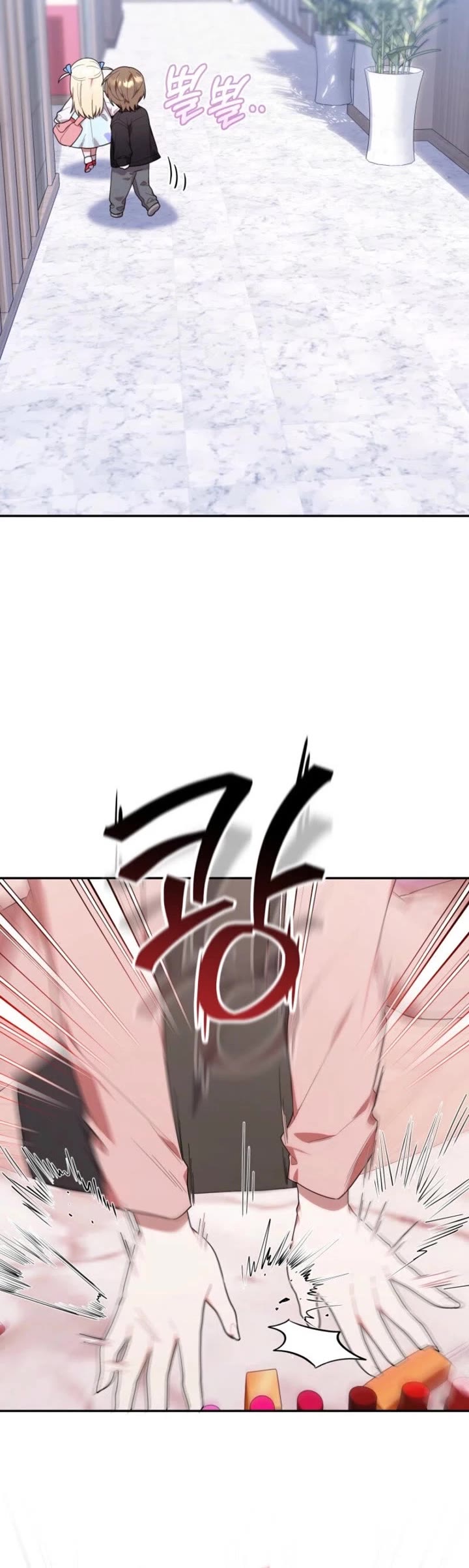 The Chick-Class Hunter Is Filial! chapter 36 page 38