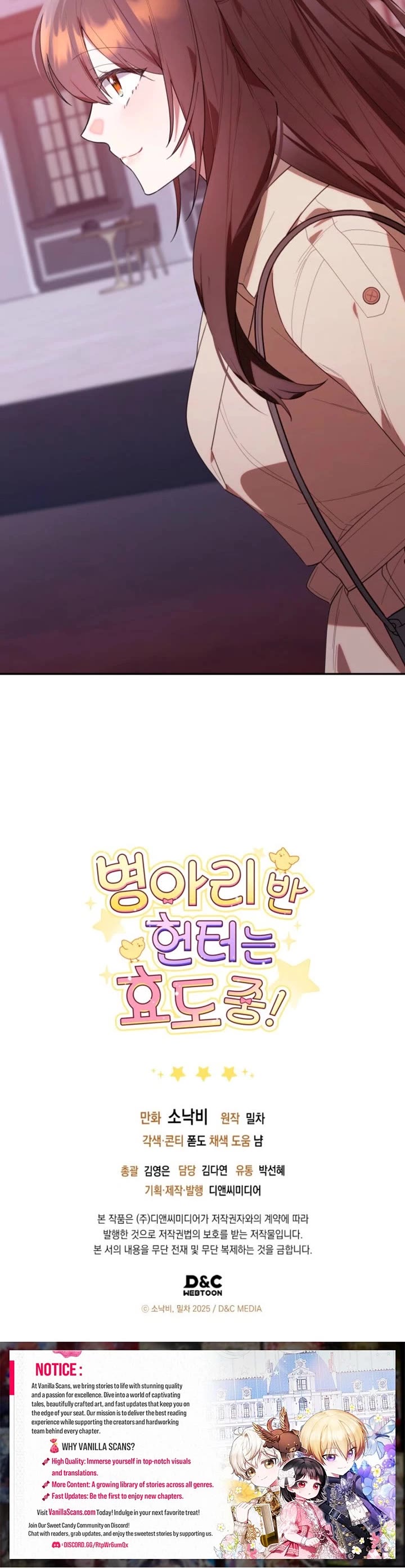 The Chick-Class Hunter Is Filial! chapter 36 page 45