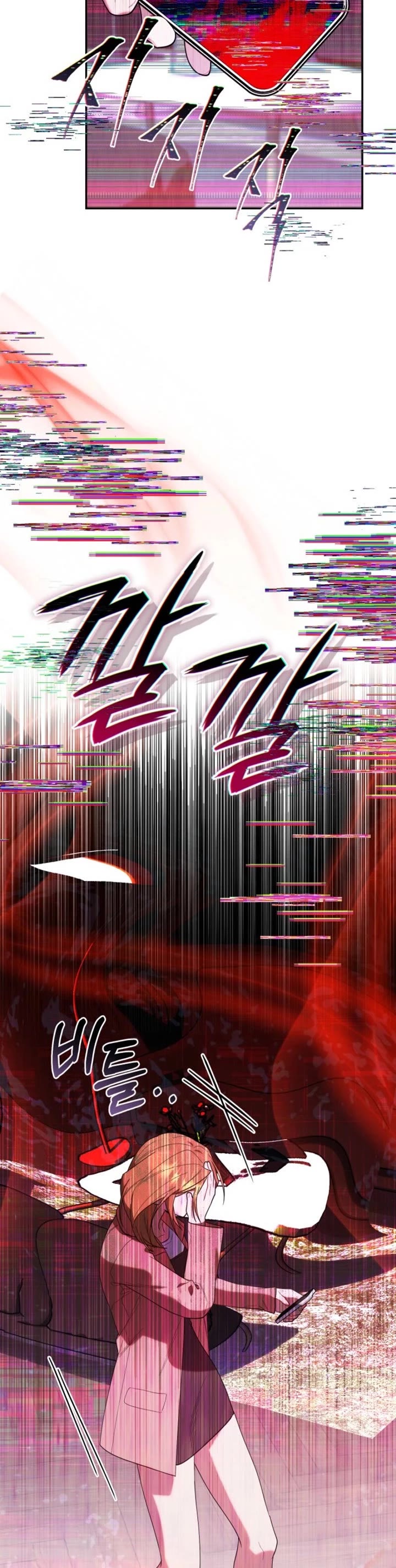 The Chick-Class Hunter Is Filial! chapter 37 page 11