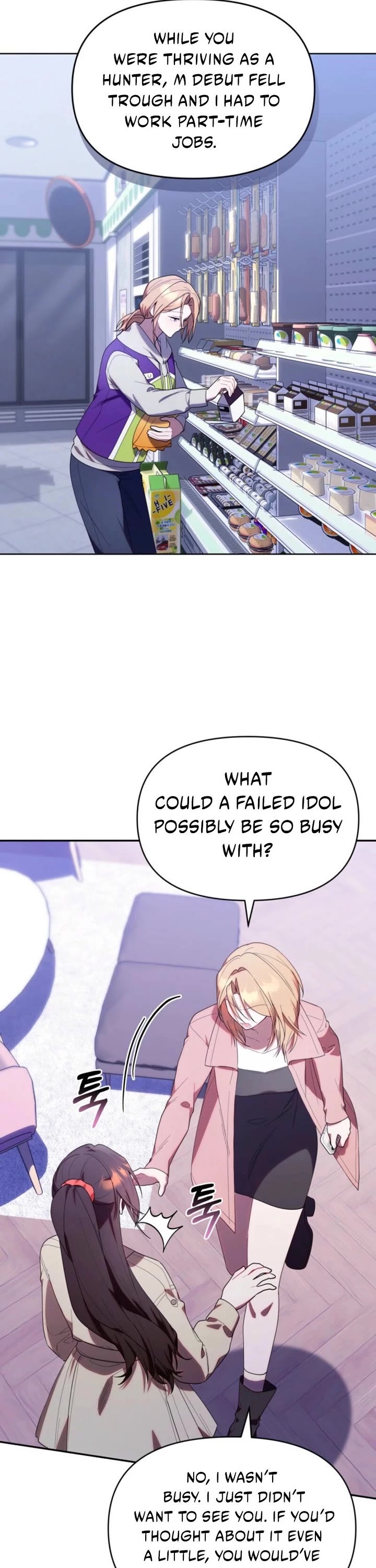 The Chick-Class Hunter Is Filial! chapter 37 page 25