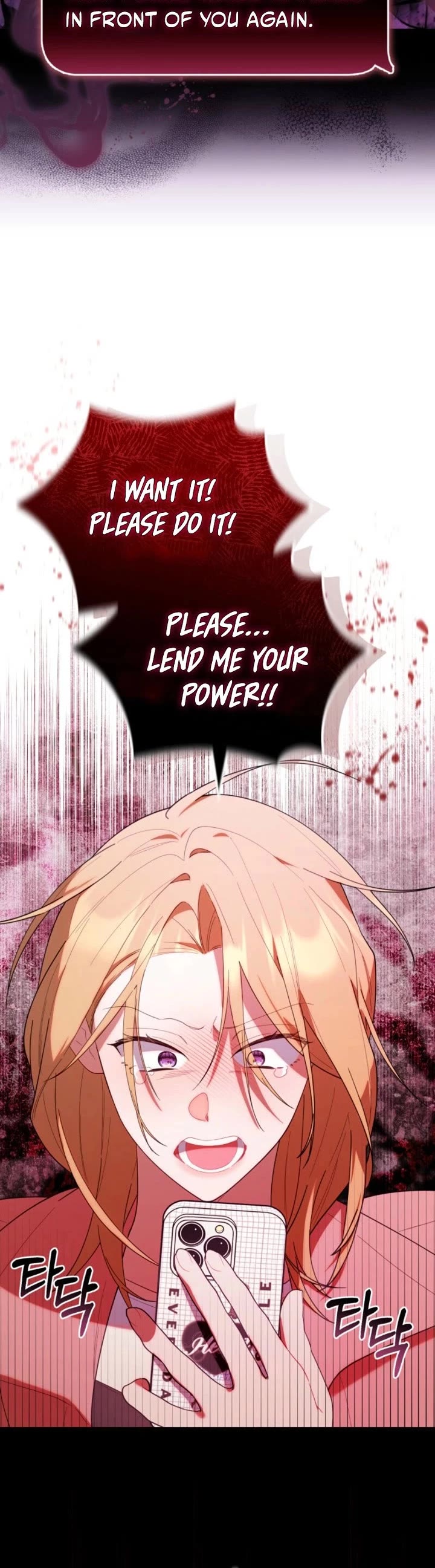 The Chick-Class Hunter Is Filial! chapter 37 page 4