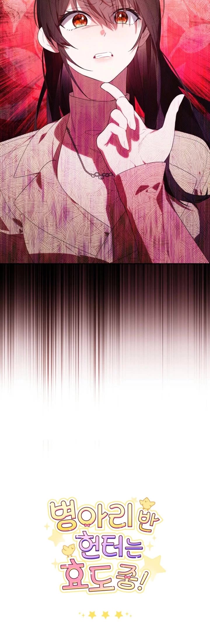 The Chick-Class Hunter Is Filial! chapter 37 page 48