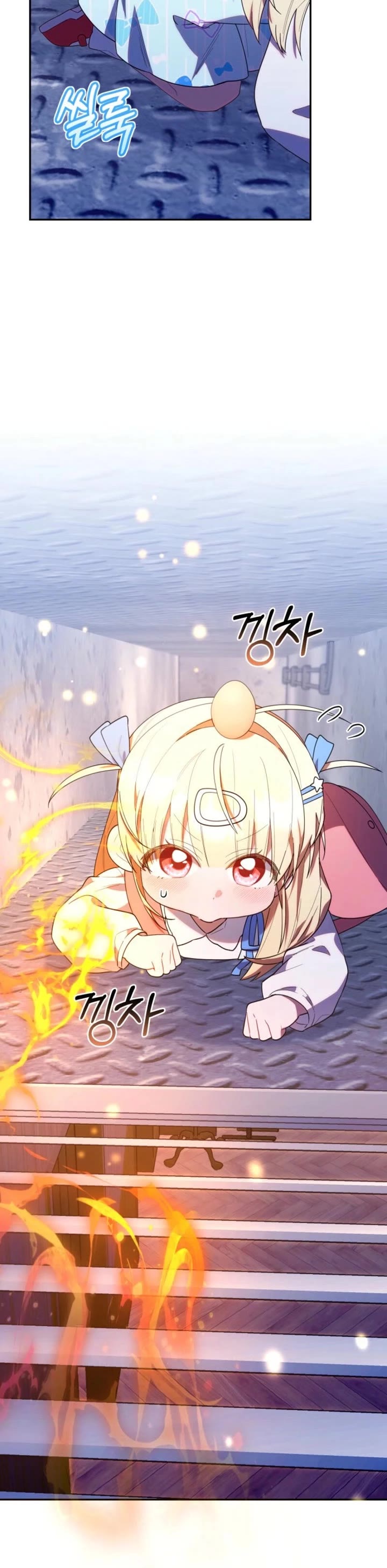 The Chick-Class Hunter Is Filial! chapter 38 page 21