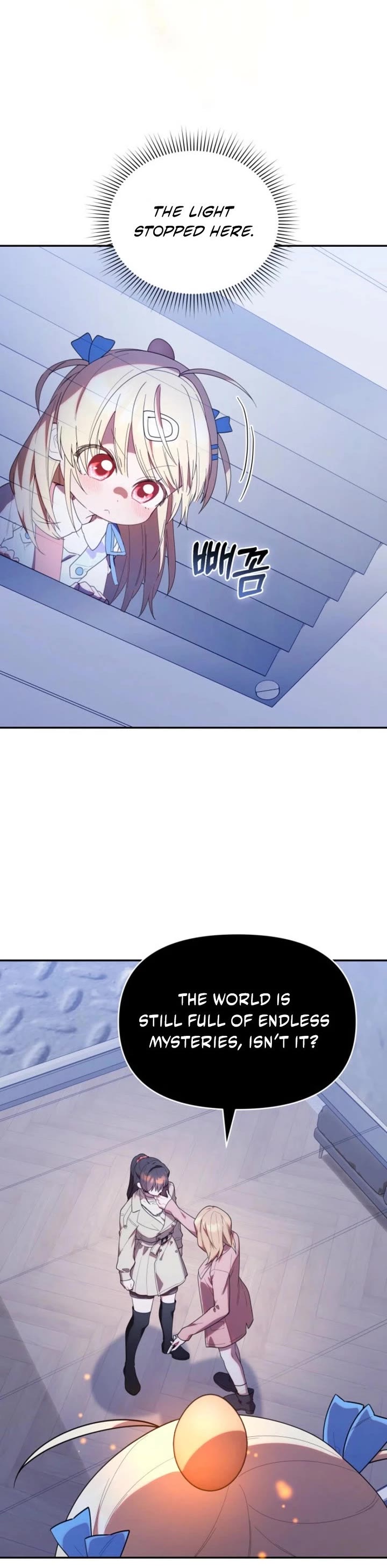 The Chick-Class Hunter Is Filial! chapter 38 page 22