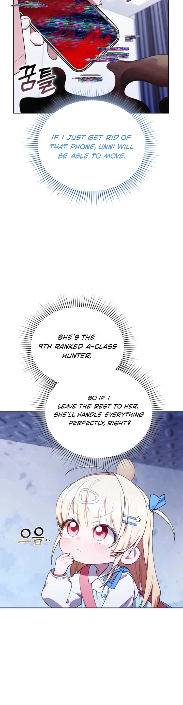 The Chick-Class Hunter Is Filial! chapter 38 page 26