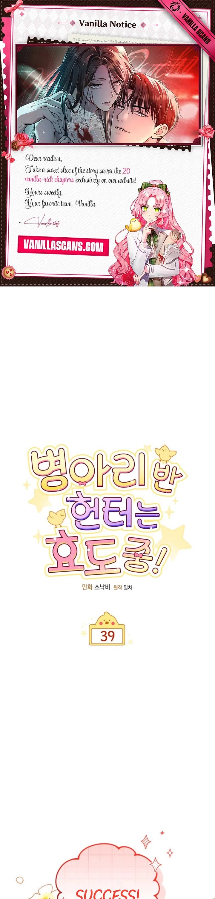 The Chick-Class Hunter Is Filial! chapter 39 page 1